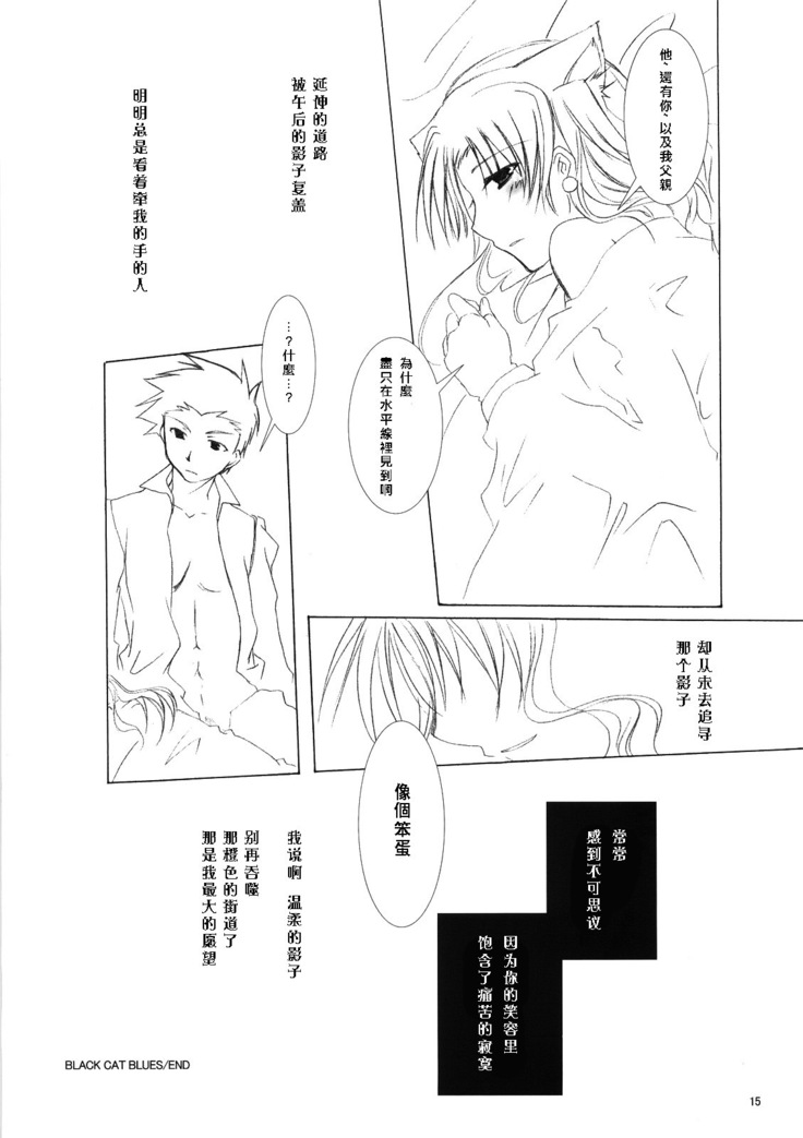 Mahoshiki