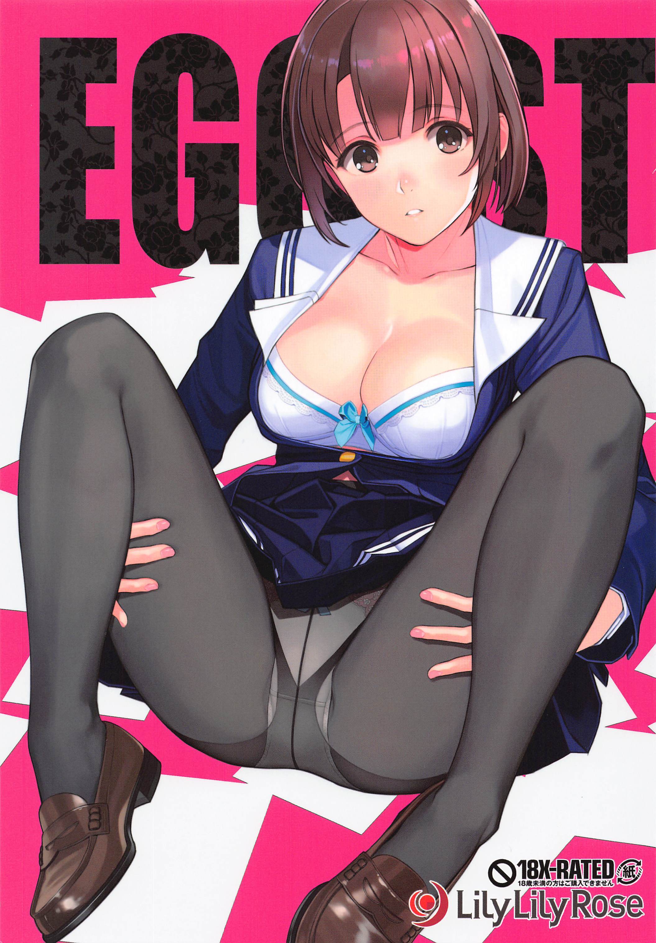 megumi kato - sorted by number of objects - Free Hentai