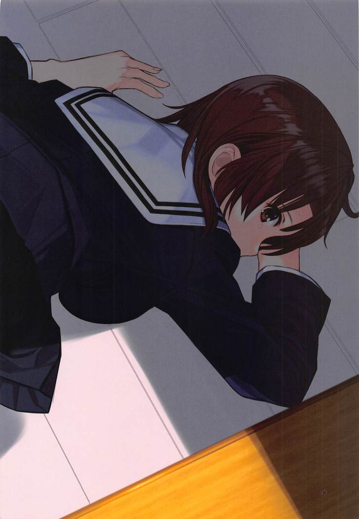 EGOIST