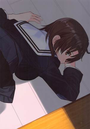 EGOIST Page #17