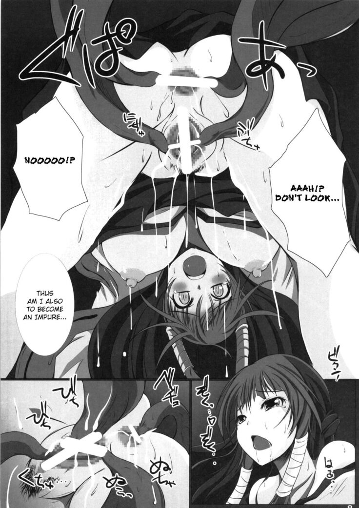 Hara Miko -Machuu no Inketsu-