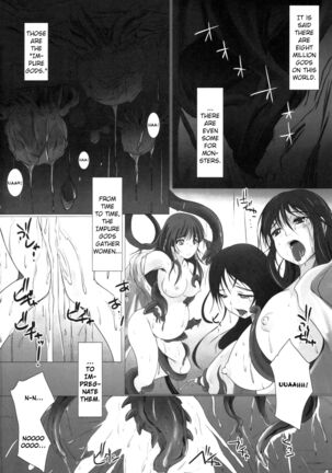 Hara Miko -Machuu no Inketsu- Page #3