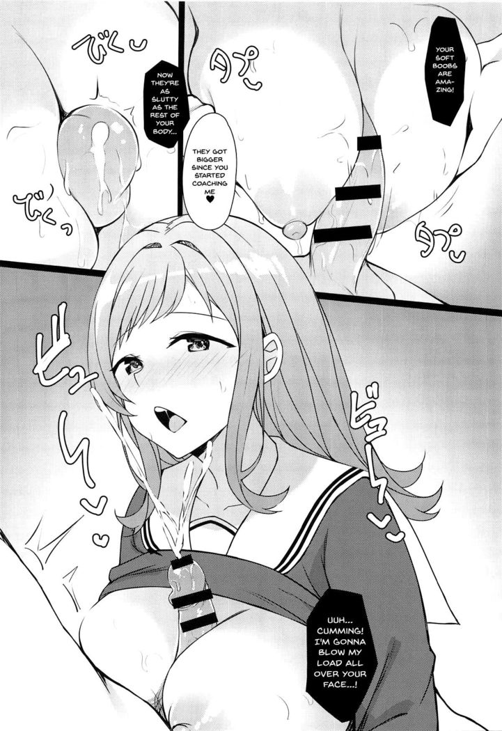 Mano-chan to H na Koto Shichau Hon