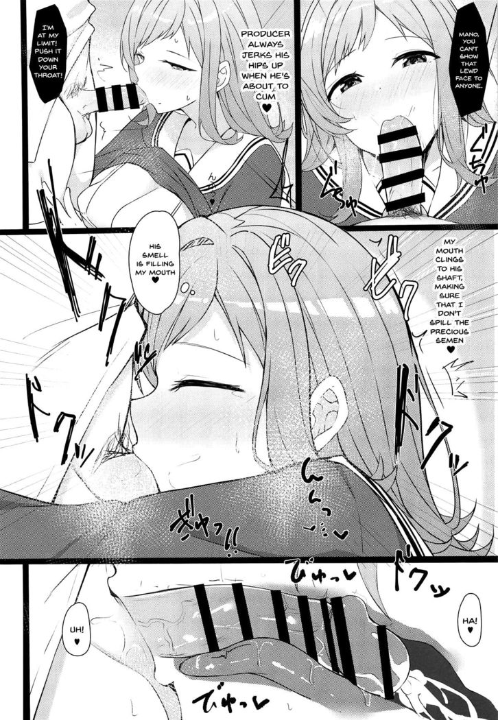 Mano-chan to H na Koto Shichau Hon