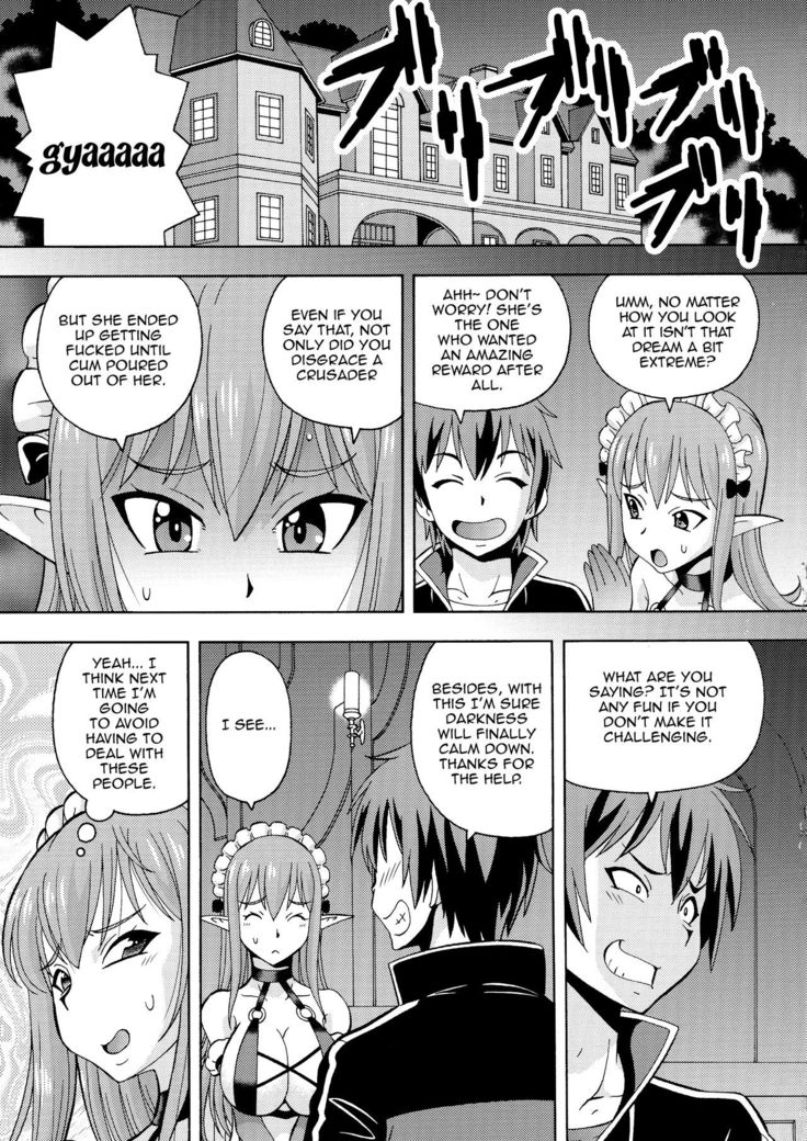 Ero Subarashii Sekai ni Nakadashi o! 5 Inmu no Kishi