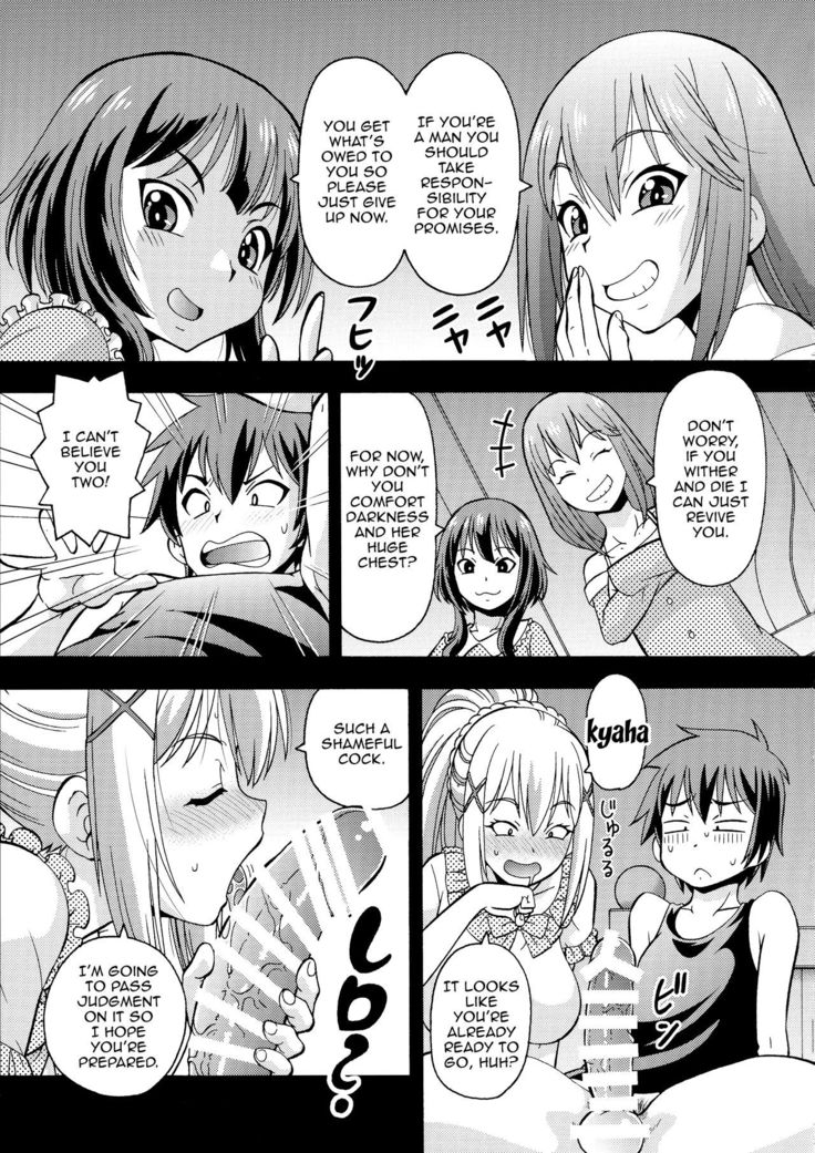 Ero Subarashii Sekai ni Nakadashi o! 5 Inmu no Kishi