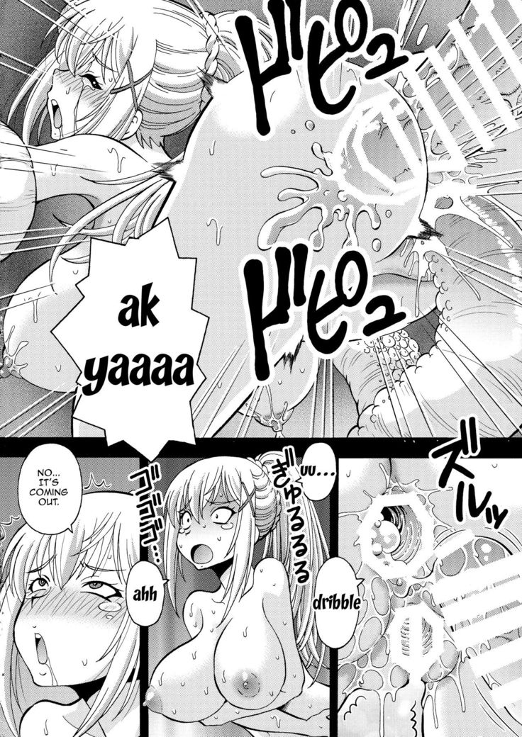 Ero Subarashii Sekai ni Nakadashi o! 5 Inmu no Kishi