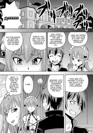 Ero Subarashii Sekai ni Nakadashi o! 5 Inmu no Kishi Page #29