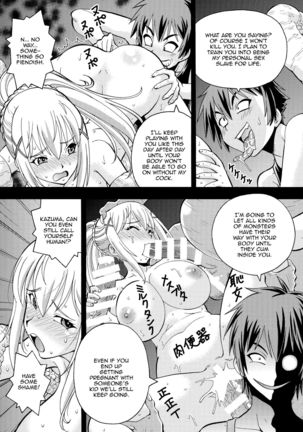 Ero Subarashii Sekai ni Nakadashi o! 5 Inmu no Kishi Page #22