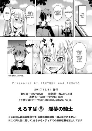 Ero Subarashii Sekai ni Nakadashi o! 5 Inmu no Kishi Page #30