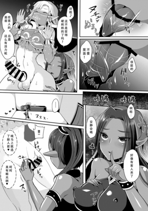 Image 7239427