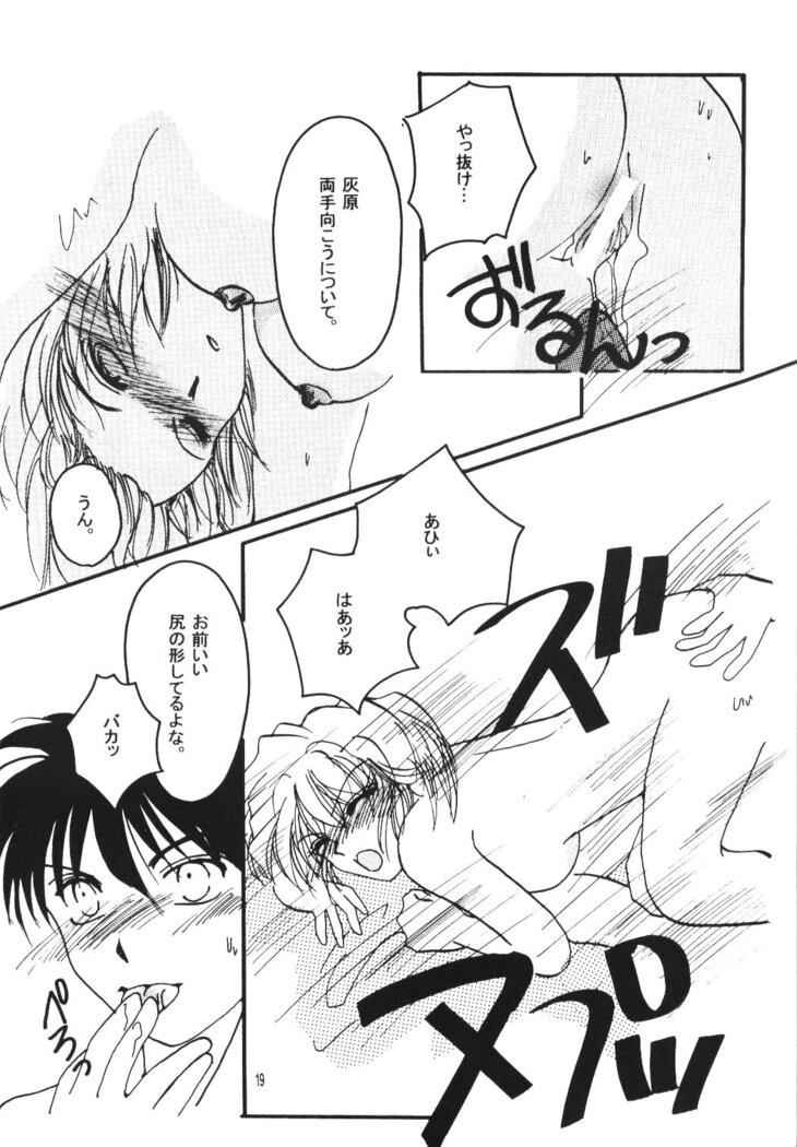 Over Drive
