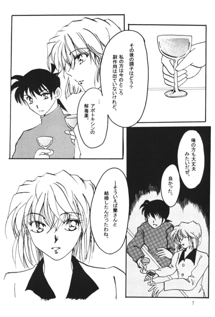 Over Drive