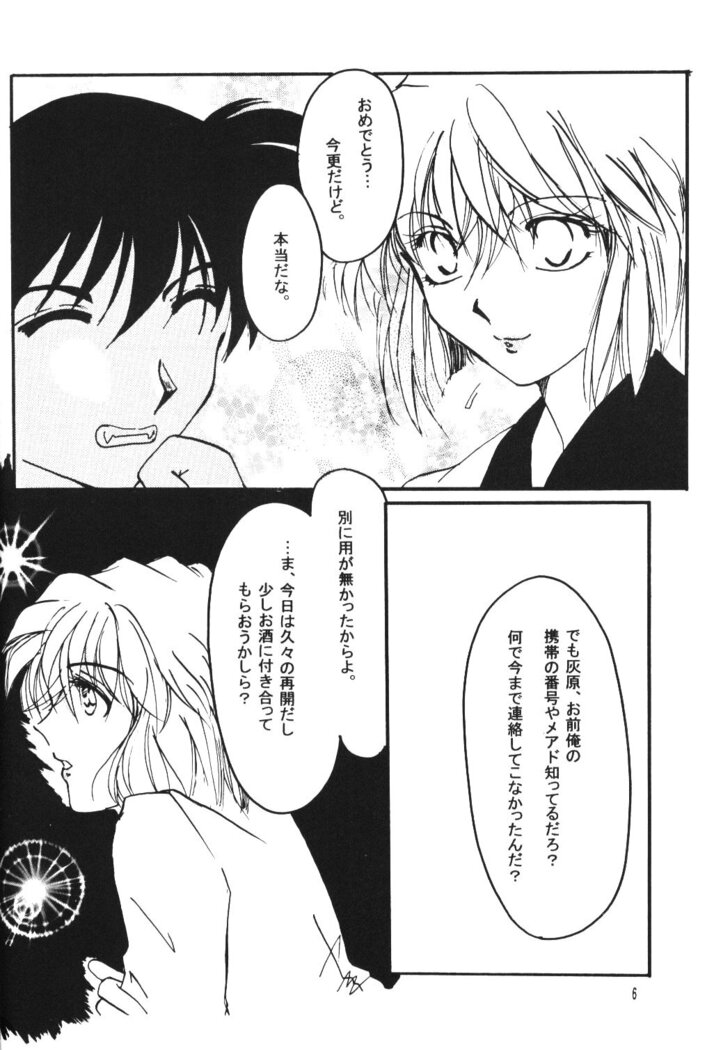 Over Drive