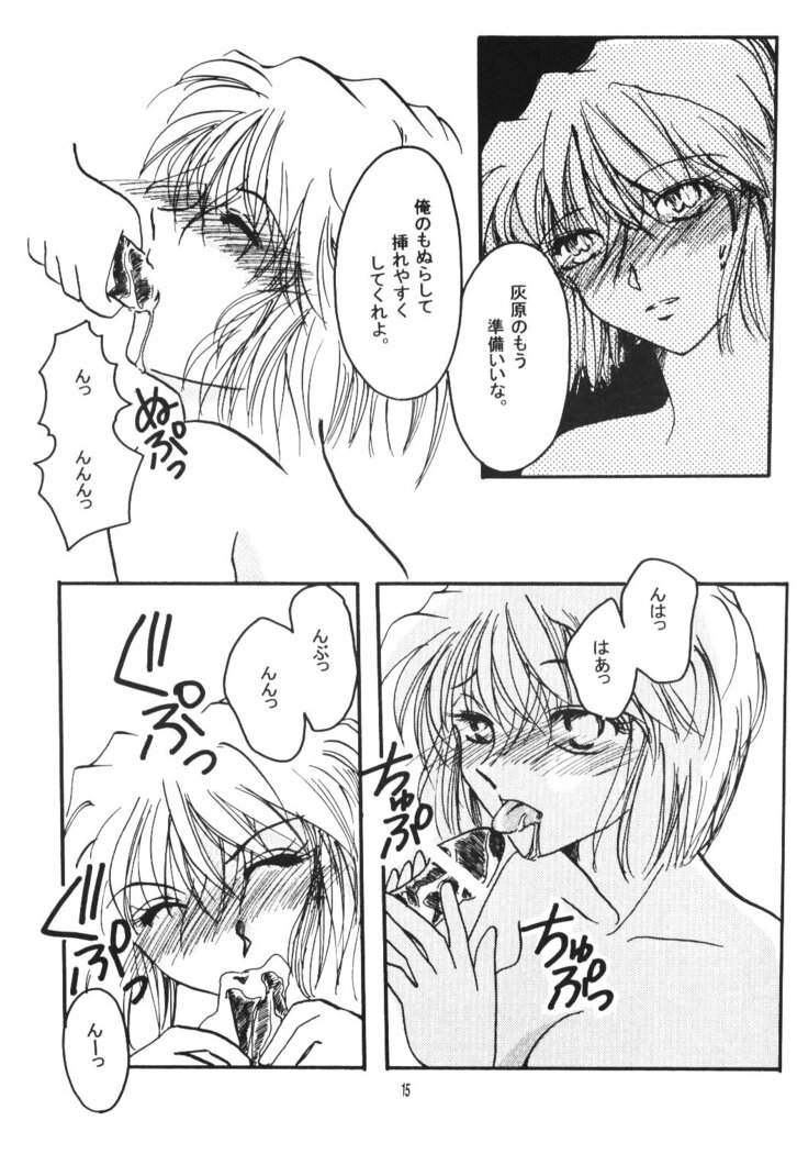 Over Drive