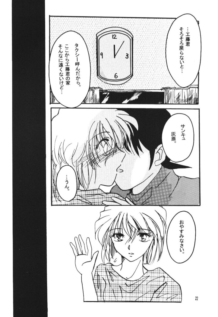 Over Drive