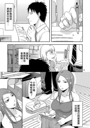 Image 8178430