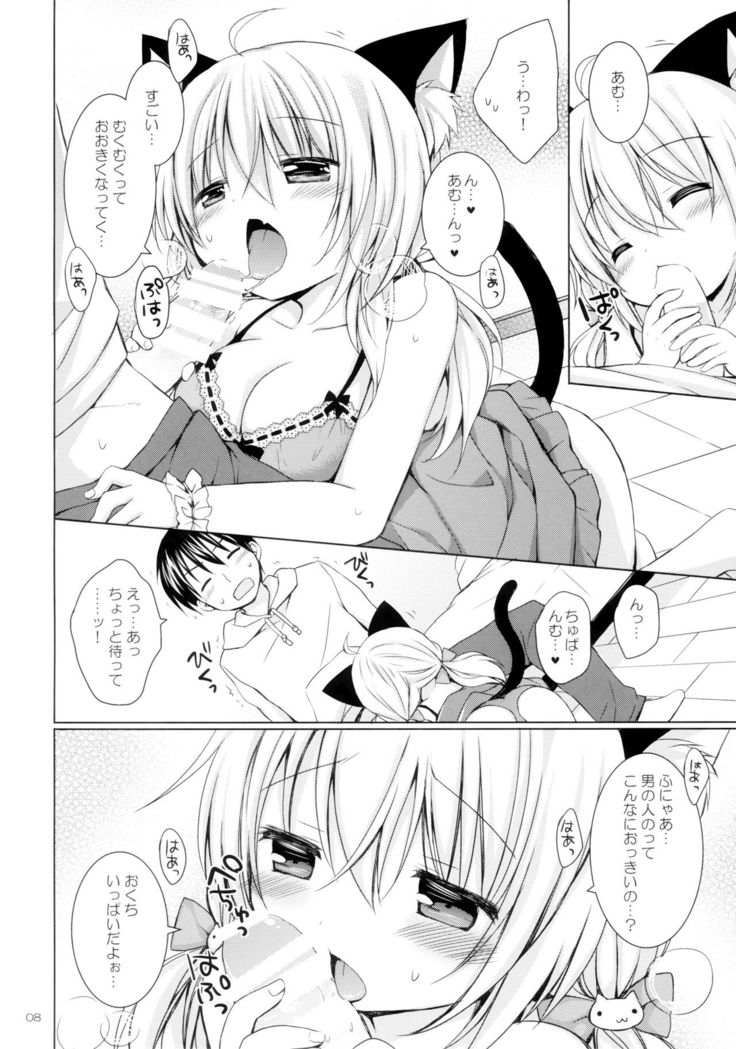 Nyanko o Tasuketara Yome ga Kita Ken ni Tsuite