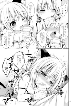 Image 9603728
