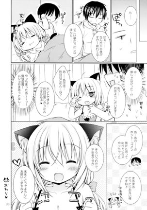 Nyanko o Tasuketara Yome ga Kita Ken ni Tsuite Page #20