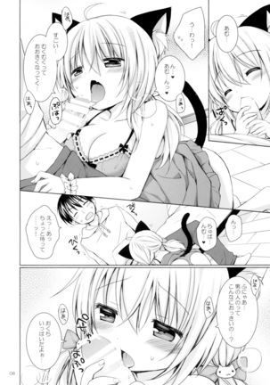 Image 9603727