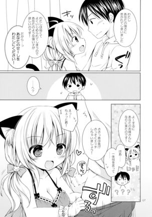 Image 9603726