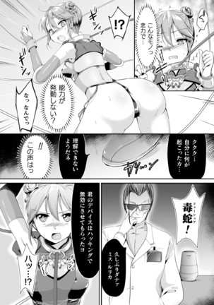 Image 10169474