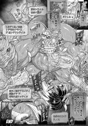 Kukkoro Heroines Vol. 9 Page #132