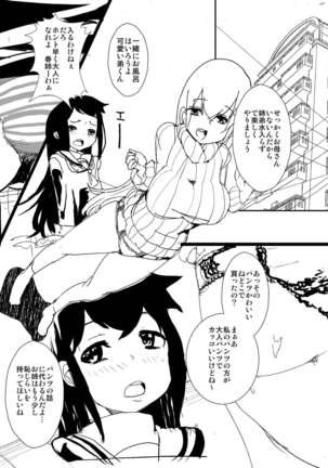 Image 5038119