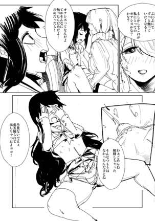 Image 5038124
