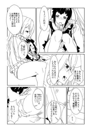 Image 5038121