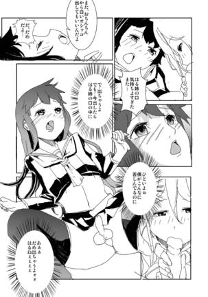 Image 5038125