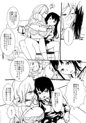 Image 5038120