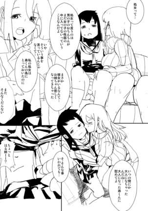 Image 5038118
