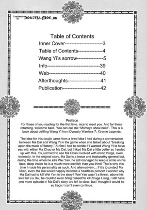 Pitiful Wang Yi - Page 3