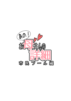 Image 7993839