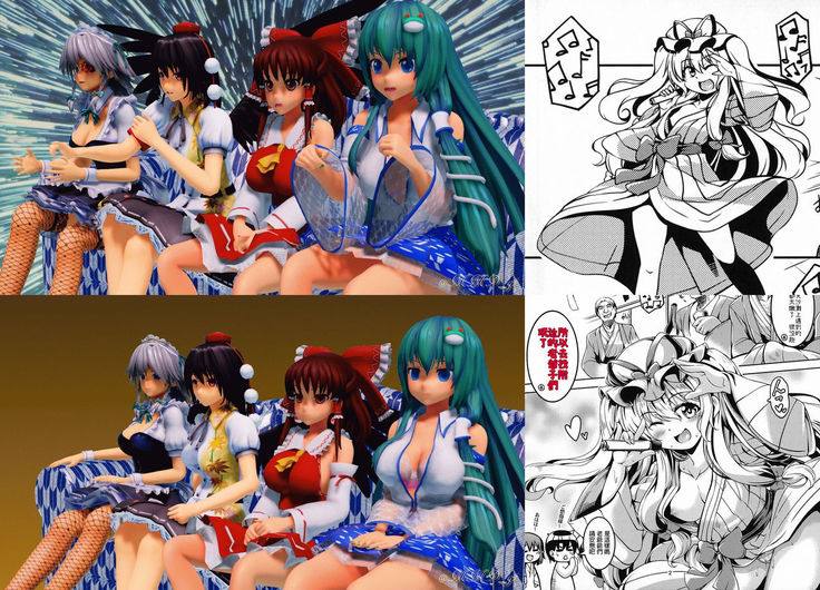 Wagaya no Otengu-sama S -Atami Kouhen-