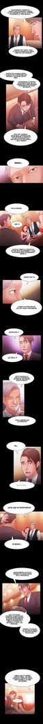 Loser Capítulo 24