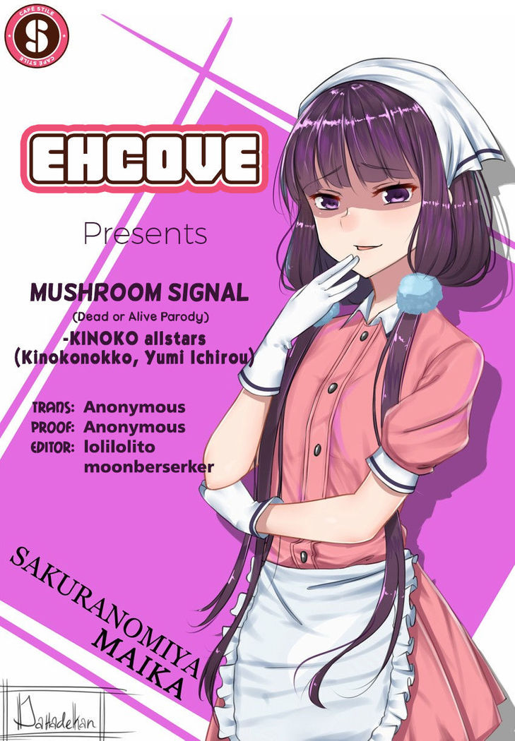 Kinoko Tsuushin vol. 1 - revision and enlargement | Mushroom Signal vol. 1 - revision and enlargement