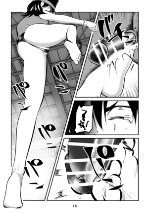 Chin Execution 3 ~ Tanuki's Gold Ball Edition ~ Page #17