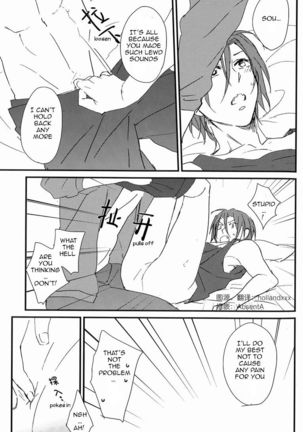 Bottom Bunk Type. Page #12