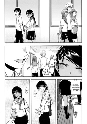 Watashi wa Hoka no Otoko to, SEX Shite, SEX Shite, SEX o Shita. ~Itsunomanika Kanojo wa~ Page #167