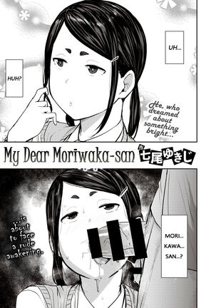 Boku no Risou no Morikawa-san | My Dear Morikawa-san Page #3