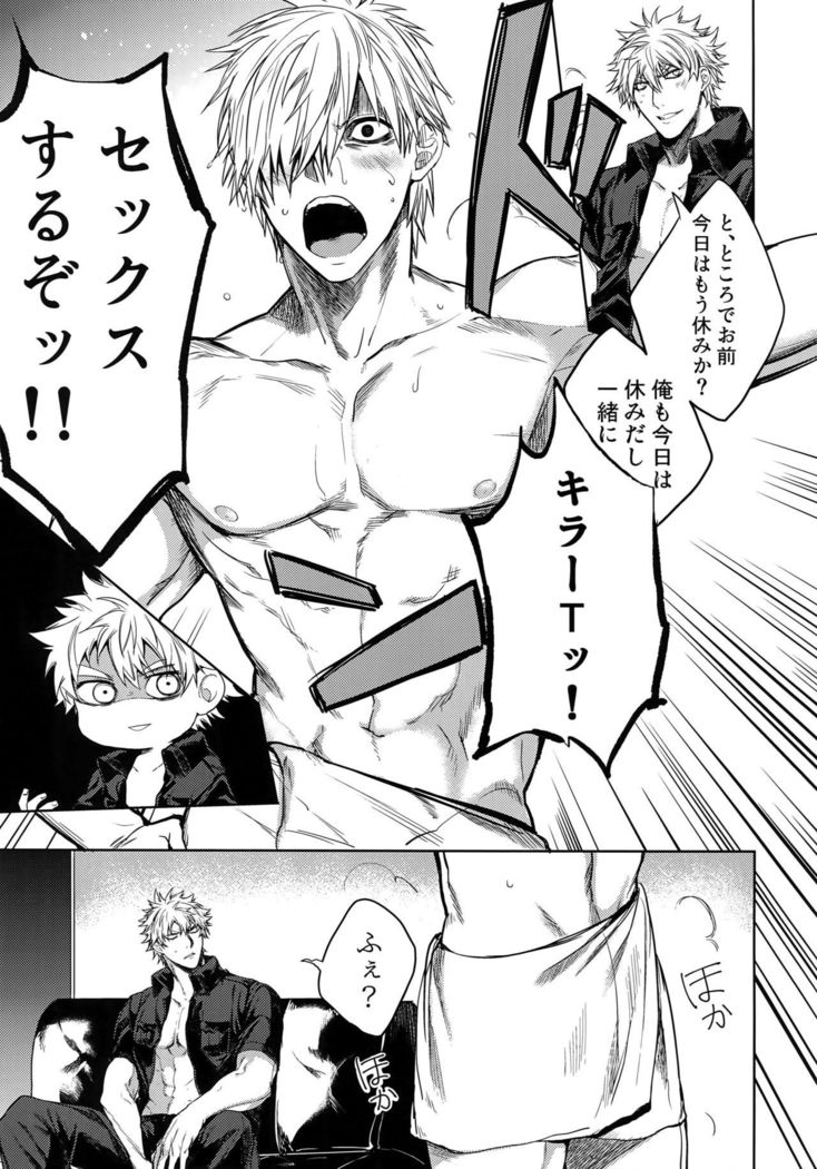 Leucocyte no Fuan Zairyou