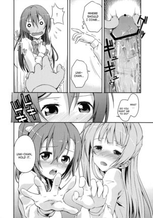 Love Linve! Page #17