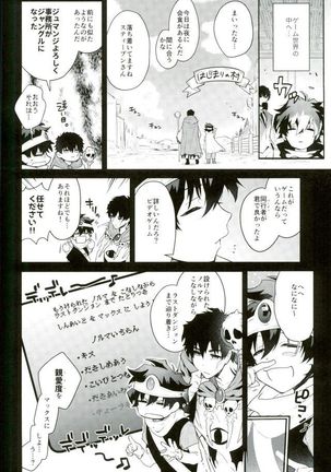 Isekai ni Tobasaretara Joushi to Kyousei Renai Event Saserare Terun desu ga!? - Page 3