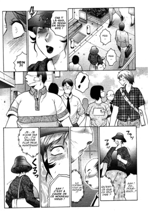 Kan no Arashi Ch. 1-7 - Page 35