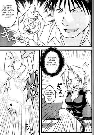 Niizuma+Yousai+Kyousai | New Wife, New Terror - Page 15