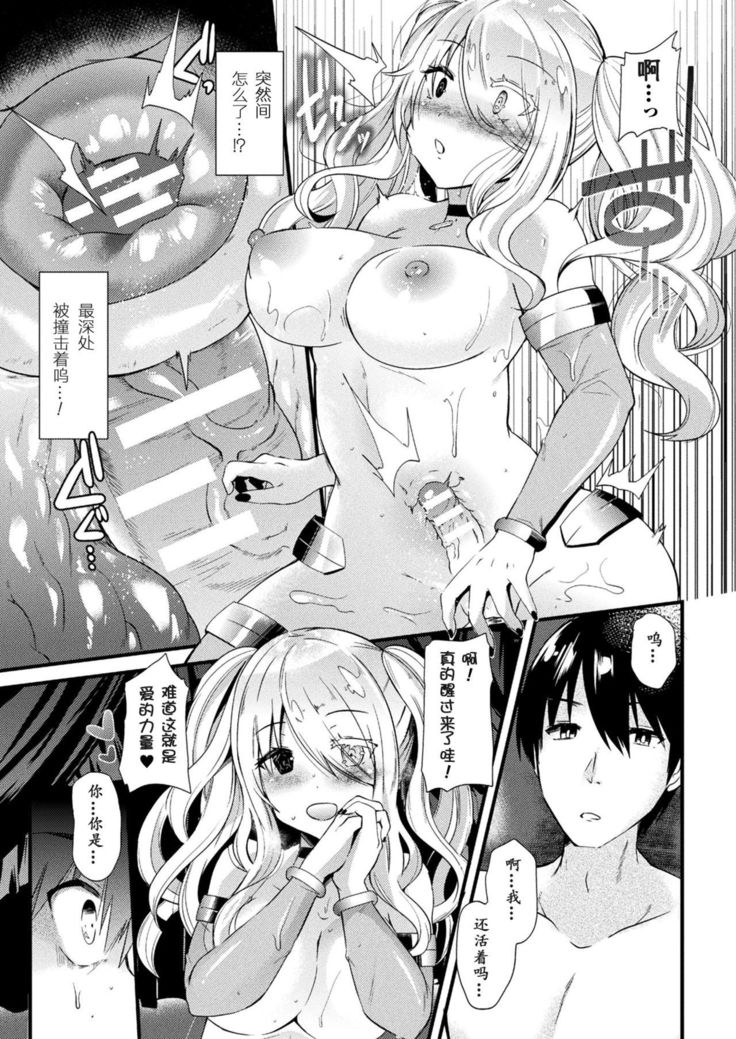 kyouai necromancer