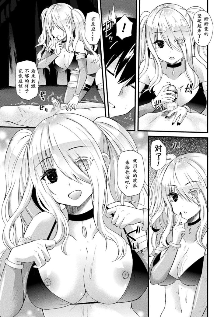 kyouai necromancer